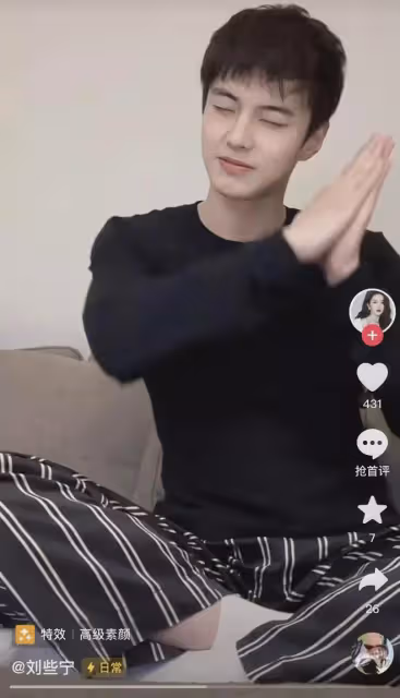 內娛自曝戀情第一人?劉些寧發何與視頻秒刪後,網友:替她尷尬了