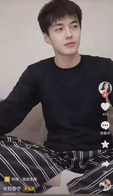 內娛自曝戀情第一人?劉些寧發何與視頻秒刪後,網友:替她尷尬了