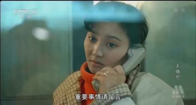 頂級大花,被京圈男人坑慘了