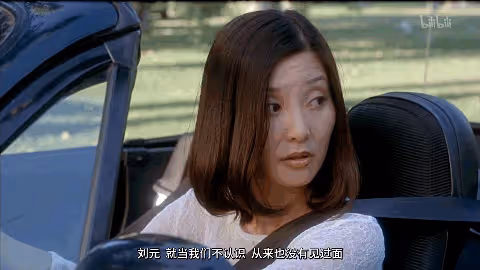 頂級大花,被京圈男人坑慘了