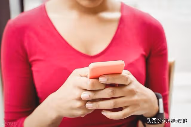 丈夫連續四年向女主播轉帳18萬元,妻子要求女主播返還,法院判了