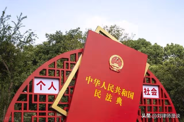 丈夫連續四年向女主播轉帳18萬元,妻子要求女主播返還,法院判了