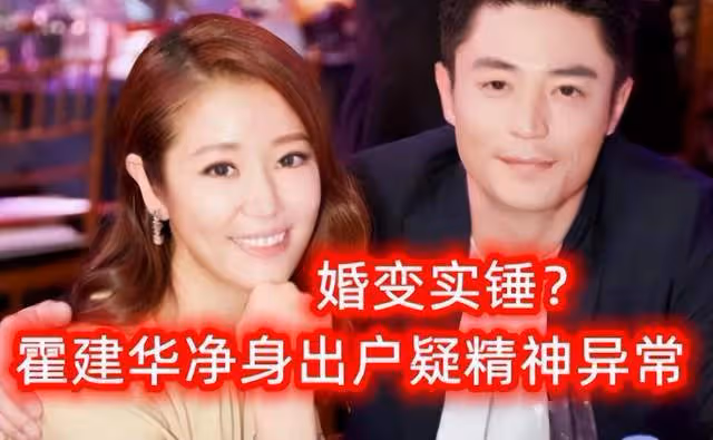 被問林心如霍建華感情近況如何?大S的回覆讓人笑翻