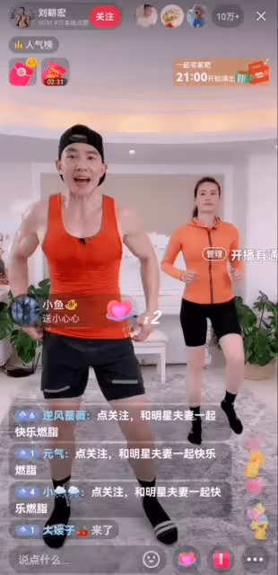 劉畊宏:熱度已過,穿奇裝異服拚命吸引流量,卻越發尷尬