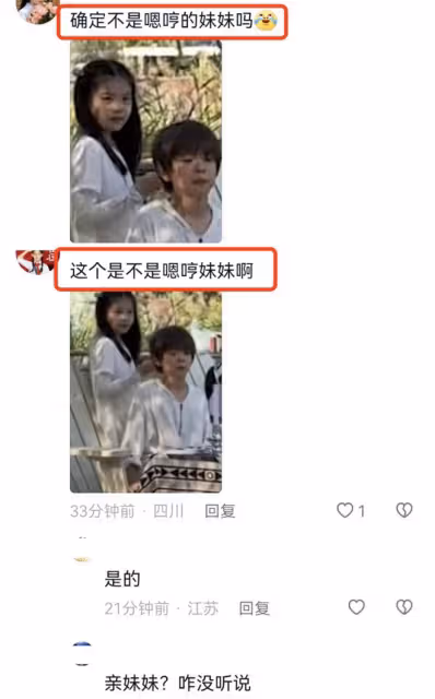 杜江霍思燕一家三口現身,疑似嗯哼親妹妹再出鏡,露正臉超像嗯哼