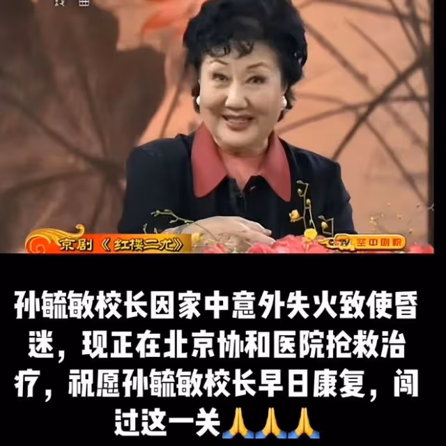 一路走好！一天3位演藝名人離世，有人因病離世，有人死於意外