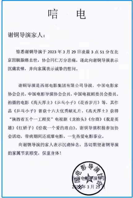 一路走好！一天3位演藝名人離世，有人因病離世，有人死於意外