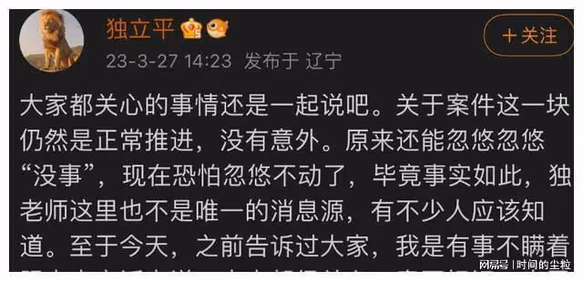 反轉!霍尊事件最新進展,陳露敲詐勒索罪成立,遞交悔過書求輕判