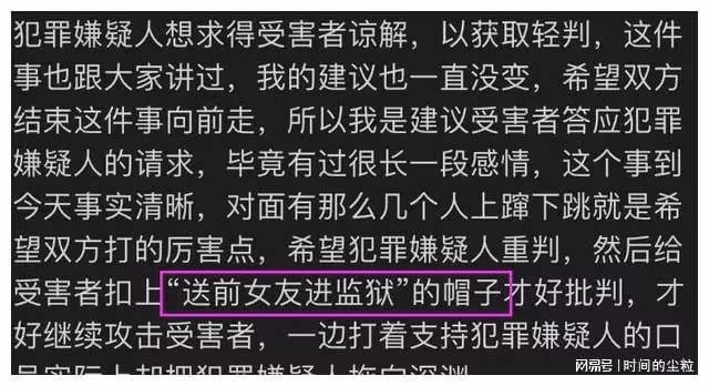 反轉!霍尊事件最新進展,陳露敲詐勒索罪成立,遞交悔過書求輕判