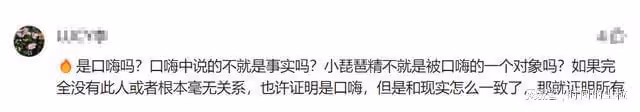 反轉!霍尊事件最新進展,陳露敲詐勒索罪成立,遞交悔過書求輕判