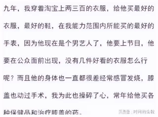反轉!霍尊事件最新進展,陳露敲詐勒索罪成立,遞交悔過書求輕判