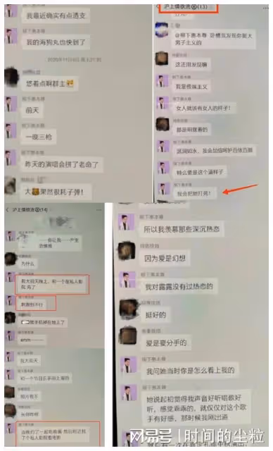反轉!霍尊事件最新進展,陳露敲詐勒索罪成立,遞交悔過書求輕判