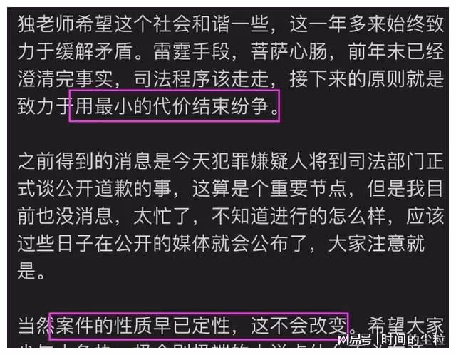 反轉！霍尊事件最新進展，陳露敲詐勒索罪成立，遞交悔過書求輕判