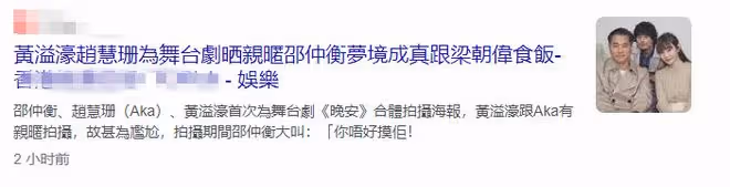 59歲邵仲衡再演舞台劇!身材發福仍帥氣,靠做生意已賺到盆滿缽滿