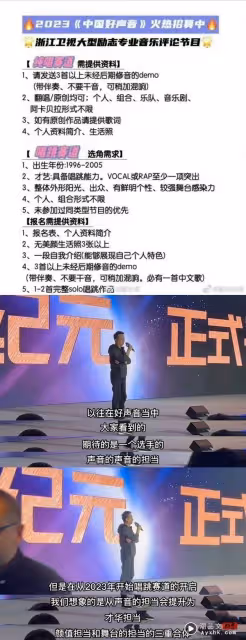 《內地好聲音》又改版!傳新增唱跳賽道 邀請蔡依林、王心凌當導師!