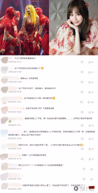 《內地好聲音》又改版!傳新增唱跳賽道 邀請蔡依林、王心凌當導師!
