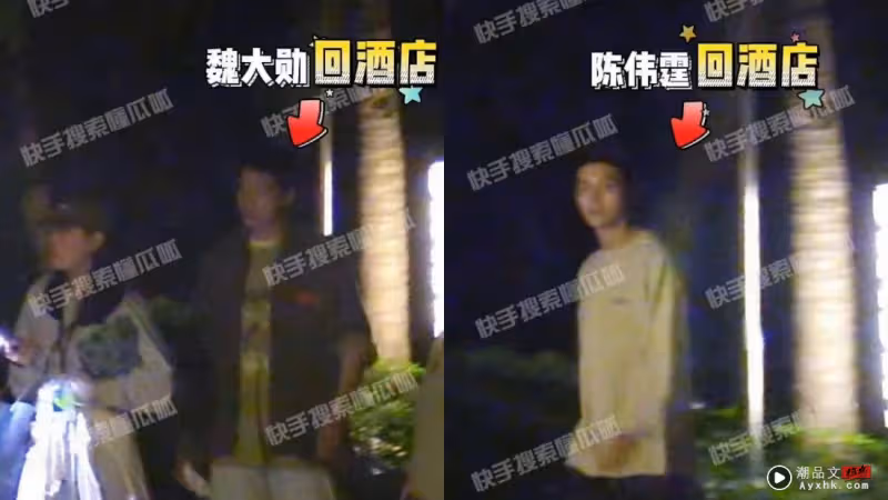 陳偉霆、魏大勛《一起露營吧》被曝造假！沒人睡帳篷          全回酒店過夜