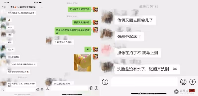 陳偉霆、魏大勛《一起露營吧》被曝造假！沒人睡帳篷          全回酒店過夜
