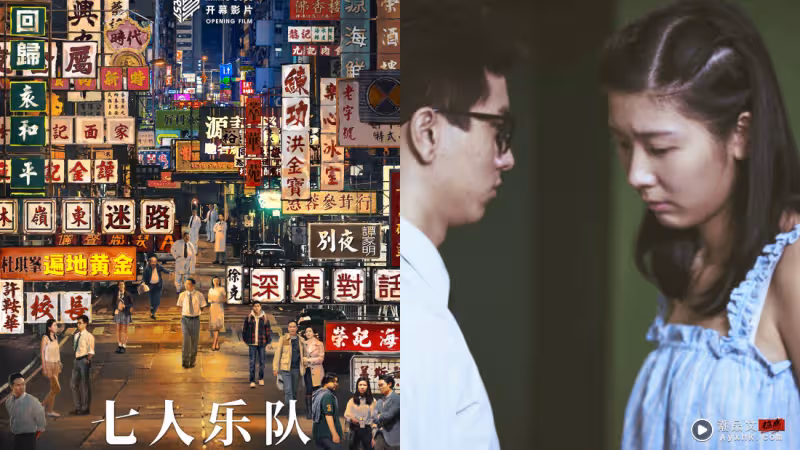 推薦8部必看香港經典電影!郭富城、梁家輝《寒戰》對罵戲超過癮