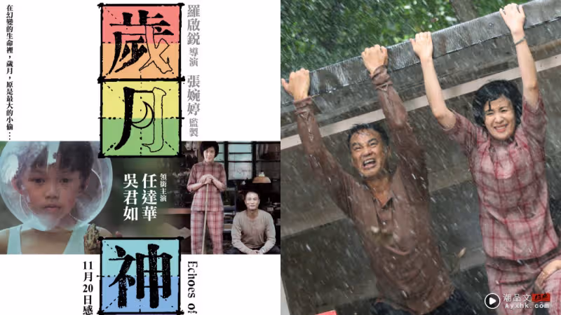 推薦8部必看香港經典電影！郭富城、梁家輝《寒戰》對罵戲超過癮