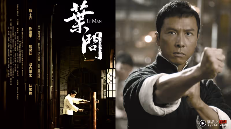 推薦8部必看香港經典電影！郭富城、梁家輝《寒戰》對罵戲超過癮