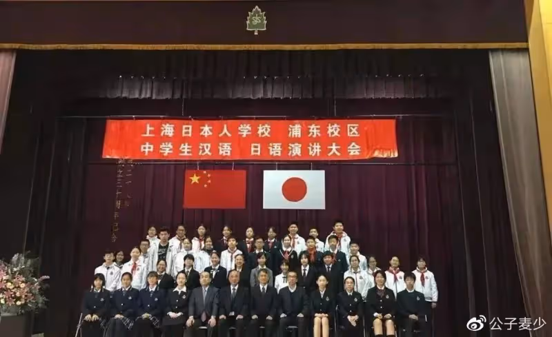 愛國港星歐陽震華罕發文!質疑內地開日本人學校,卻禁止中國人進入