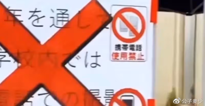 愛國港星歐陽震華罕發文!質疑內地開日本人學校,卻禁止中國人進入