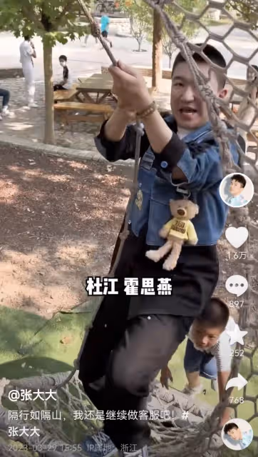 杜江一家久違現身,霍思燕略微發福,嗯哼親妹妹疑現身,長得超像哥哥