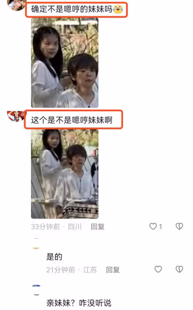 杜江一家久違現身,霍思燕略微發福,嗯哼親妹妹疑現身,長得超像哥哥