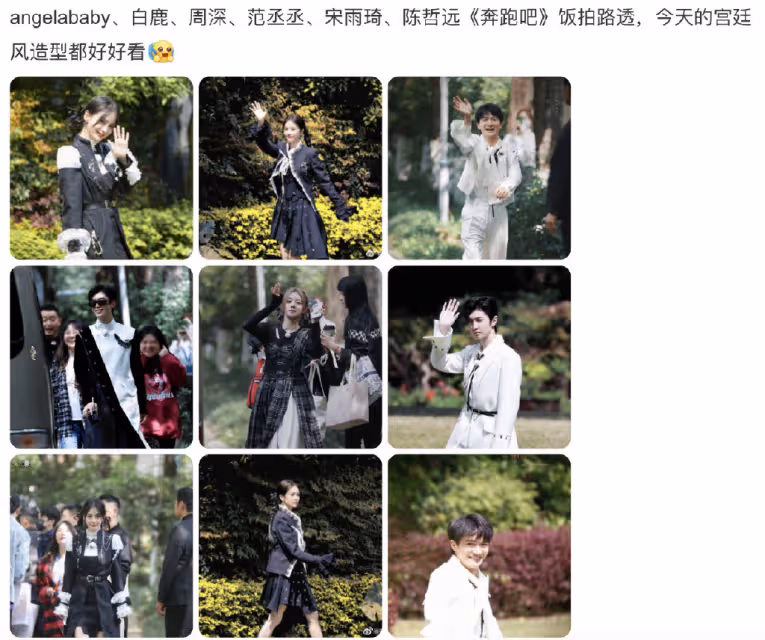 《奔跑吧》路透曝光,baby和男閨蜜張大大開心比心,不受前夫合照影響