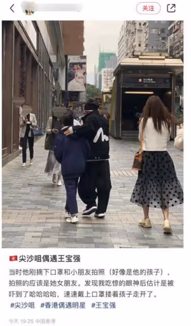王寶強摟兒子現身香港，王子豪長相清秀身材高挑，馮清為他們拍照