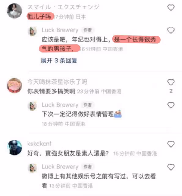 王寶強摟兒子現身香港，王子豪長相清秀身材高挑，馮清為他們拍照