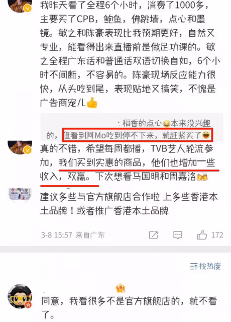 好敬業!TVB要求藝人一個月練好普通話,網友瘋狂點名黎諾懿