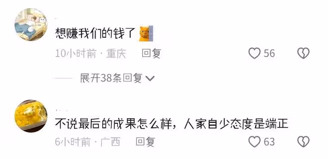 好敬業!TVB要求藝人一個月練好普通話,網友瘋狂點名黎諾懿
