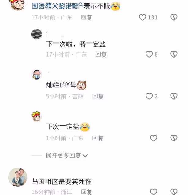 好敬業!TVB要求藝人一個月練好普通話,網友瘋狂點名黎諾懿