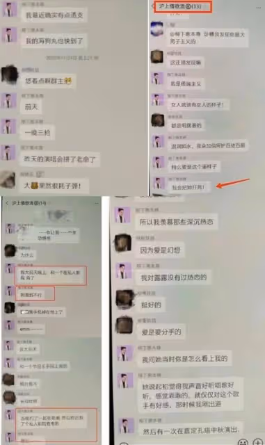霍尊案迎來終於迎來新進展!女方將公開道歉,遞交悔過書求輕判