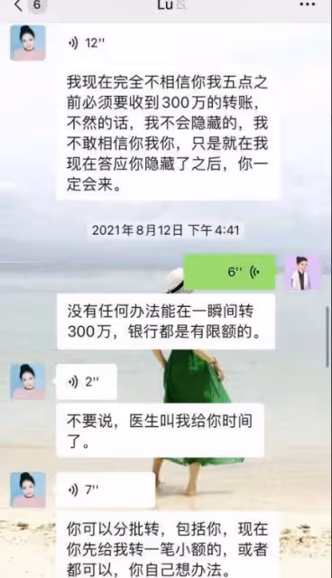 霍尊案迎來終於迎來新進展!女方將公開道歉,遞交悔過書求輕判
