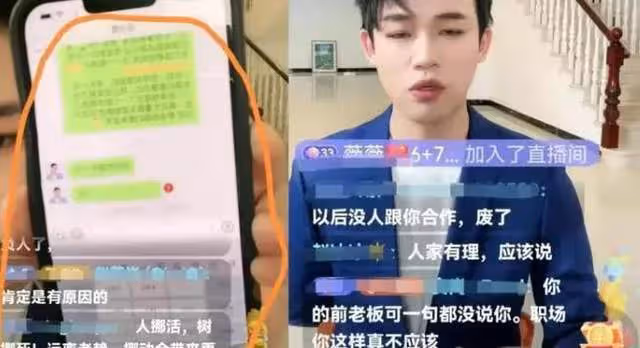 麻六記曬孟賀檢討書,私下兩副面孔曝光,網友稱不會買孟賀商品
