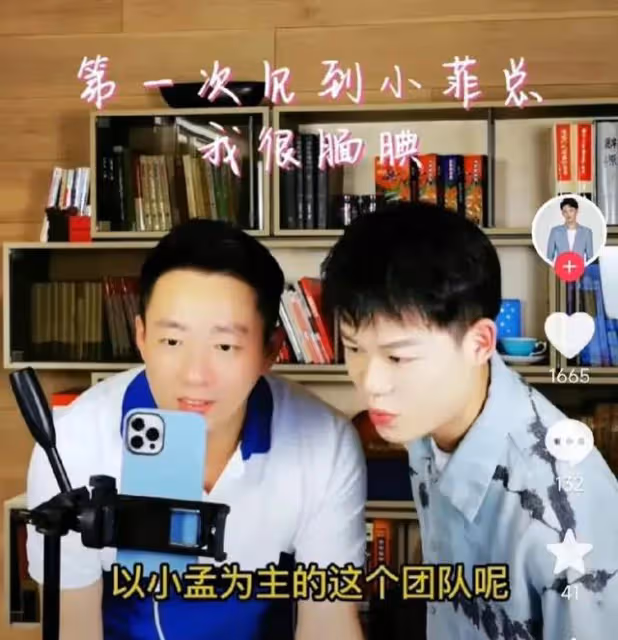 麻六記曬孟賀檢討書，私下兩副面孔曝光，網友稱不會買孟賀商品