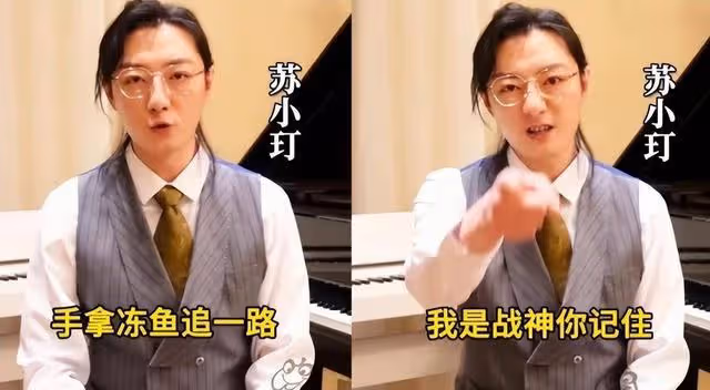 狂飆高啟盛爆火後瘋狂撈金,終於為他的「急功近利」付出了代價!