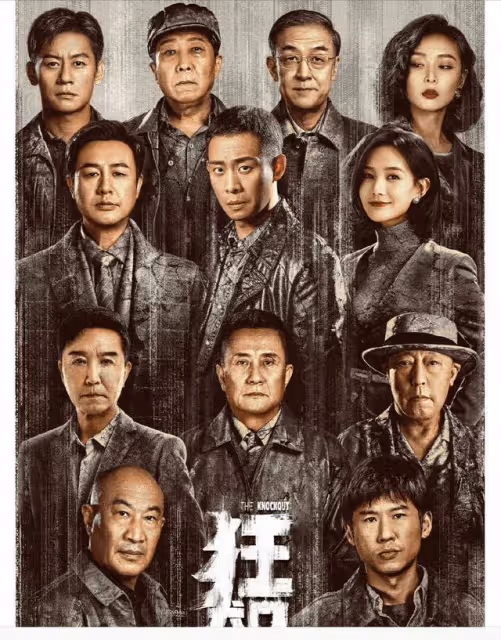 狂飆高啟盛爆火後瘋狂撈金,終於為他的「急功近利」付出了代價!