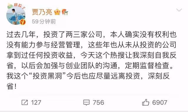 狂飆高啟盛爆火後瘋狂撈金,終於為他的「急功近利」付出了代價!