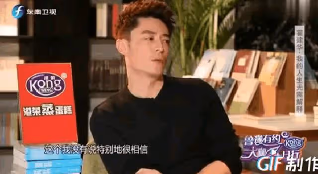 曝霍建華離婚凈身出戶,疑林心如插手事業,致失業3年,精神異常