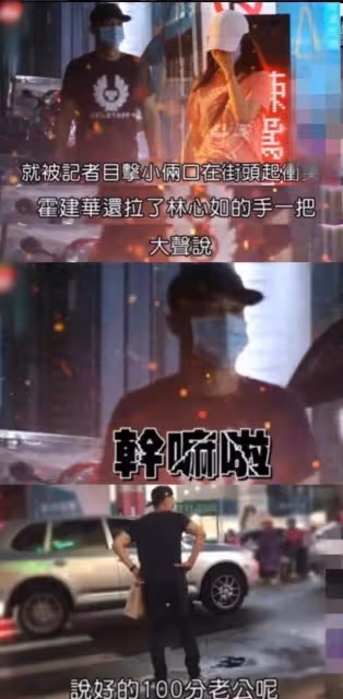 曝霍建華離婚凈身出戶,疑林心如插手事業,致失業3年,精神異常