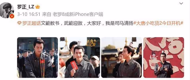 突發！導演蔣叢帶人群毆劇組統籌，放話：往死里打，報警也沒有用