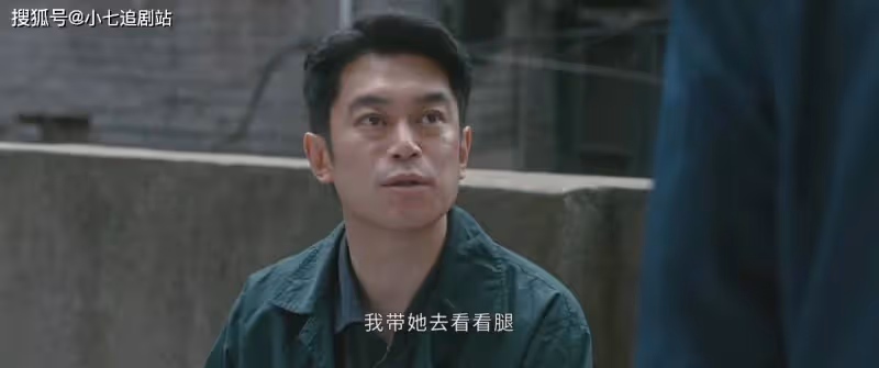 《他是誰》聶小雨獲救，衛國平心臟病突發，王德發照顧衛曉霞一生