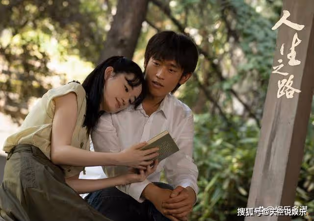 《人生之路》高雙星逆襲當教師，定居上海娶妻生子，太不公平