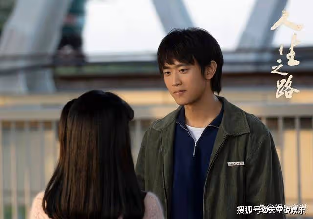 《人生之路》高雙星逆襲當教師，定居上海娶妻生子，太不公平