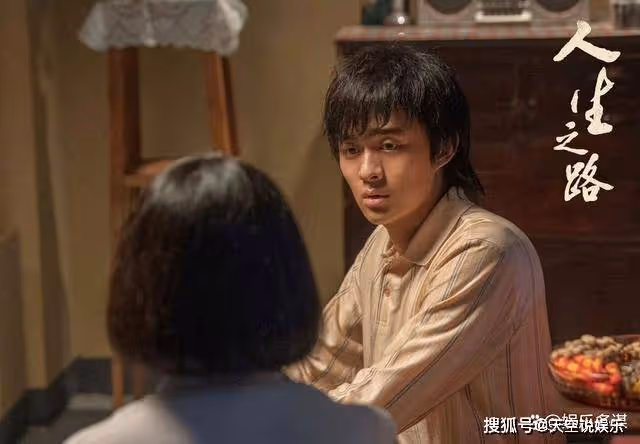 《人生之路》高雙星逆襲當教師，定居上海娶妻生子，太不公平