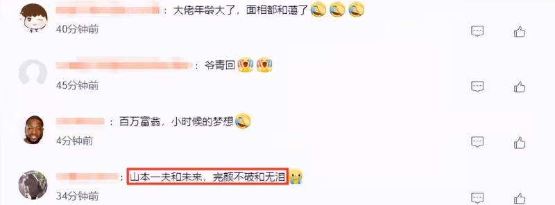 回憶殺！陳啟泰夫婦與張文慈齊聚內地，億萬網紅富翁罕露面